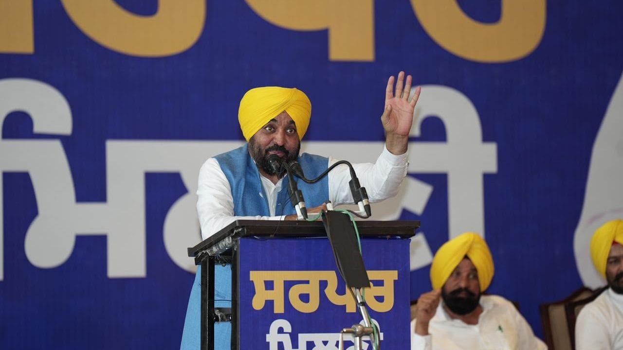 CM Bhagwant Mann 1