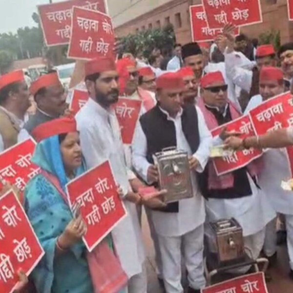 Parliament Protest: ਸਮਾਜਵਾਦੀ ਪਾਰਟੀ ਨੇ ਸੰਸਦ ਵਿੱਚ ਕੀਤਾ ਜ਼ੋਰਦਾਰ ਵਿਰੋਧ ਪ੍ਰਦਰਸ਼ਨ, ਅਖਿਲੇਸ਼ ਯਾਦਵ ਸਮੇਤ ਸੰਸਦ ਮੈਂਬਰਾਂ ਨੇ ਲਗਾਏ ਨਾਅਰੇ