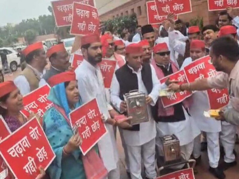Parliament Protest: ਸਮਾਜਵਾਦੀ ਪਾਰਟੀ ਨੇ ਸੰਸਦ ਵਿੱਚ ਕੀਤਾ ਜ਼ੋਰਦਾਰ ਵਿਰੋਧ ਪ੍ਰਦਰਸ਼ਨ, ਅਖਿਲੇਸ਼ ਯਾਦਵ ਸਮੇਤ ਸੰਸਦ ਮੈਂਬਰਾਂ ਨੇ ਲਗਾਏ ਨਾਅਰੇ