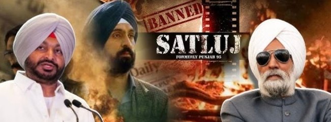 ਸਤਲੁਜ ਫ਼ਿਲਮ ਦੇ ਨਿਰਮਾਤਾਵਾਂ ਨੂੰ ਰਵਨੀਤ ਬਿੱਟੂ ਨੇ ਦਿੱਤੀ ਖੁੱਲ੍ਹੀ ਚੁਣੌਤੀ