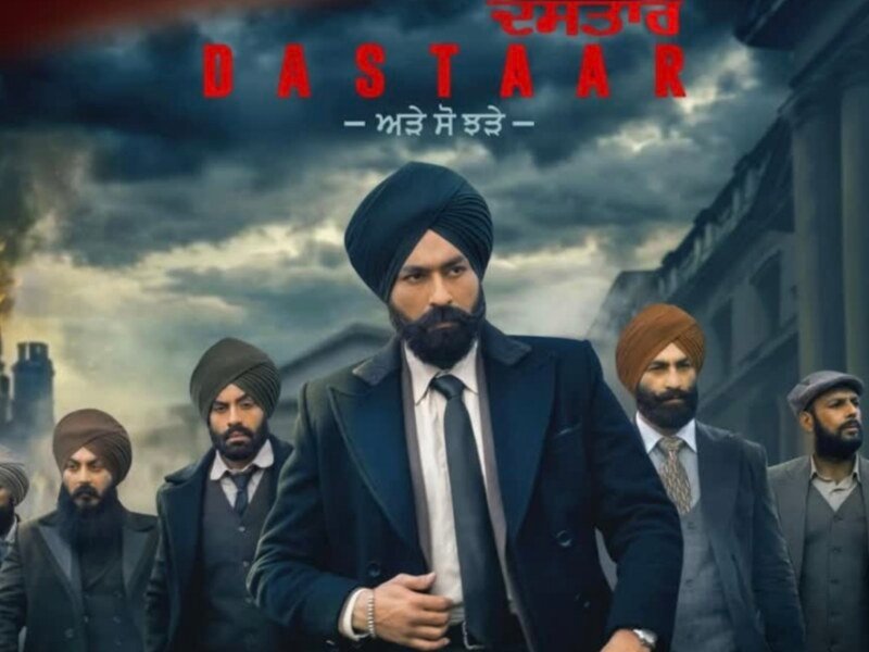 ‘ਸਤਲੁਜ’ ਤੋਂ ਬਾਅਦ ਦਸਤਾਰ ਫ਼ਿਲਮ ਦੀ ਰਿਲੀਜ਼ ‘ਤੇ ਸੰਕਟ! 
