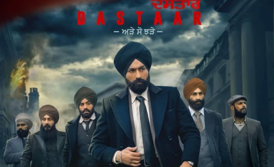 'ਸਤਲੁਜ' ਤੋਂ ਬਾਅਦ ਦਸਤਾਰ ਫ਼ਿਲਮ ਦੀ ਰਿਲੀਜ਼ 'ਤੇ ਸੰਕਟ! 1 ਦਸਤਾਰ