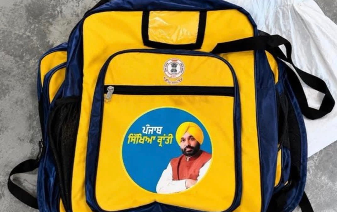 School Bags Controversy: ਸਕੂਲ ਬੈਗਾਂ 'ਤੇ CM ਮਾਨ ਦੀ ਫੋਟੋ ਨੂੰ ਲੈ ਕੇ ਸਿਆਸੀ ਬਵਾਲ 1 School Bags Controversy