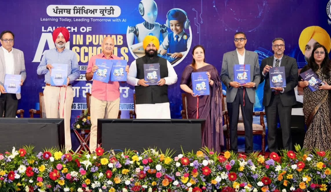 AI Education In Punjab