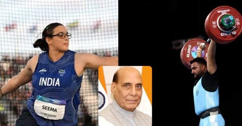 Commonwealth Games 2026: ਰੱਖਿਆ ਮੰਤਰੀ ਰਾਜਨਾਥ ਸਿੰਘ ਨੇ ਸੀਮਾ ਕਾਲੀਰਮਨਾ ਤੇ ਲਵਪ੍ਰੀਤ ਸਿੰਘ ਨੂੰ ਦਿੱਤੀ ਵਧਾਈ- ਕਿਹਾ, “ਖਿਡਾਰੀਆਂ ਨੇ ਭਾਰਤ ਦਾ ਮਾਣ ਵਧਾਇਆ ਹੈ”