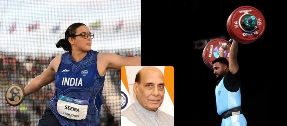 Commonwealth Games 2026: ਰੱਖਿਆ ਮੰਤਰੀ ਰਾਜਨਾਥ ਸਿੰਘ ਨੇ ਸੀਮਾ ਕਾਲੀਰਮਨਾ ਤੇ ਲਵਪ੍ਰੀਤ ਸਿੰਘ ਨੂੰ ਦਿੱਤੀ ਵਧਾਈ- ਕਿਹਾ, "ਖਿਡਾਰੀਆਂ ਨੇ ਭਾਰਤ ਦਾ ਮਾਣ ਵਧਾਇਆ ਹੈ"
