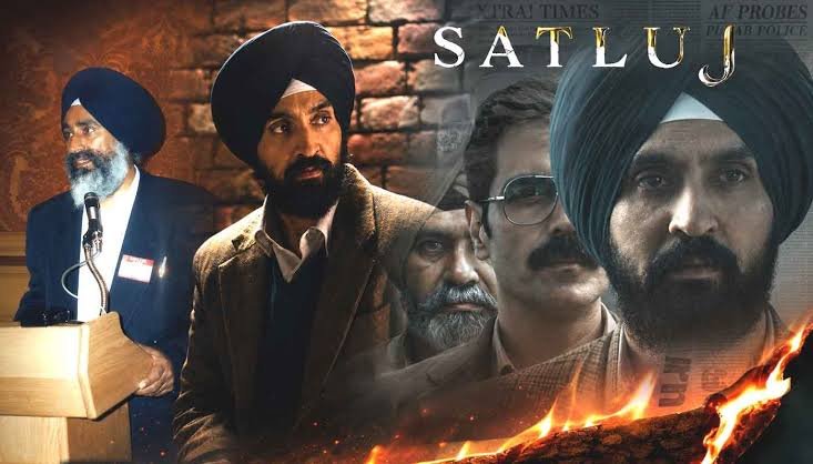 ਦਿਲਜੀਤ ਦੋਸਾਂਝ ਦੀ ਫਿਲਮ ਸਤਲੁਜ ਦੇ ਬੈਨ ਦੀ ਵਜ੍ਹਾ ਆਈ ਸਾਹਮਣੇ