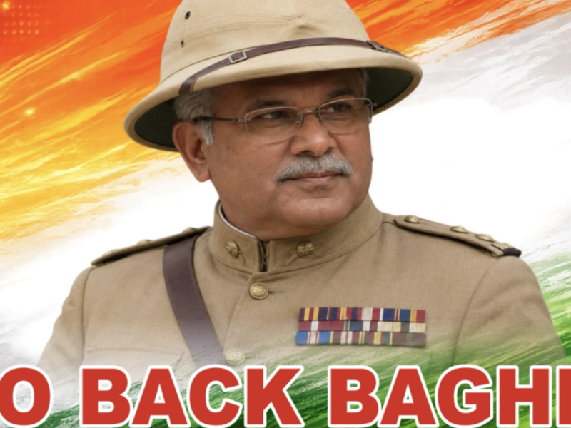 Punjab Congress Infighting: ਲੱਗੇ ‘Go Back Baghel’ ਦੇ ਪੋਸਟਰ