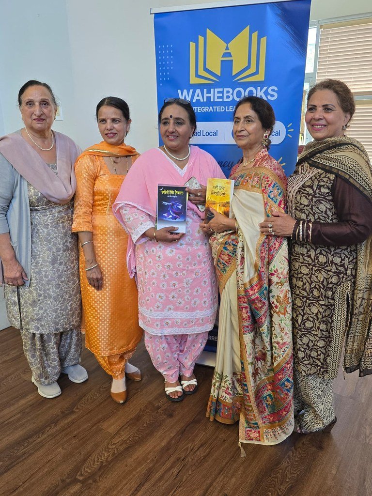 ਸਰੀ ਵਿੱਚ ‘Read Local, Write Local’: ਸਥਾਨਕ ਲੇਖਕਾਂ, ਪੰਜਾਬੀ ਸਾਹਿਤ ਅਤੇ ਸੱਭਿਆਚਾਰ ਨੂੰ ਜੋੜੇਗਾ ਵਾਹੇਬੁਕਸ ਦਾ ਸਮਾਗਮ 7 WhatsApp Image 2026 08 14 at 11.57.21 AM 4