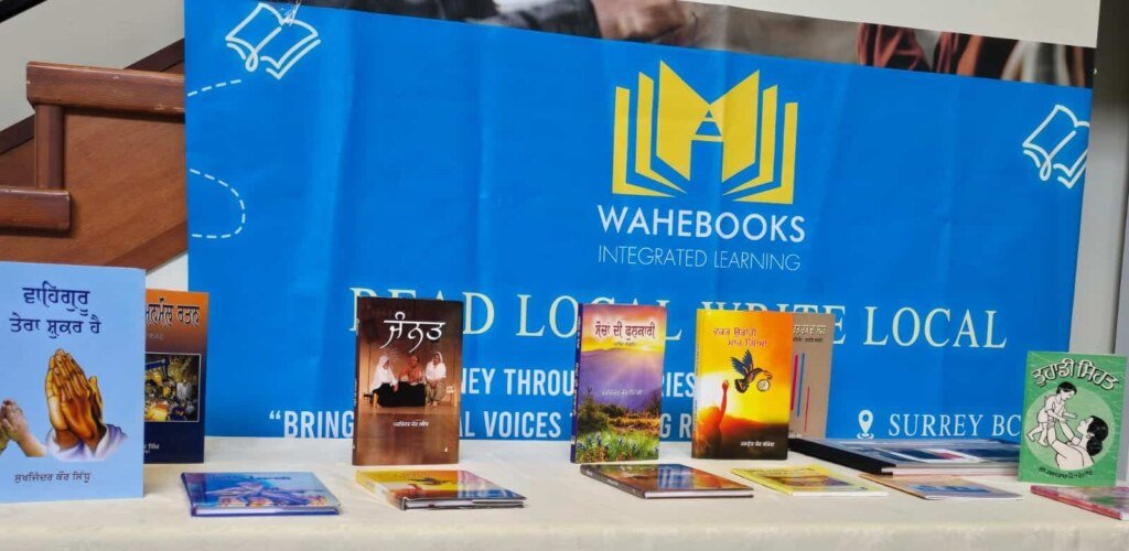 ਸਰੀ ਵਿੱਚ ‘Read Local, Write Local’: ਸਥਾਨਕ ਲੇਖਕਾਂ, ਪੰਜਾਬੀ ਸਾਹਿਤ ਅਤੇ ਸੱਭਿਆਚਾਰ ਨੂੰ ਜੋੜੇਗਾ ਵਾਹੇਬੁਕਸ ਦਾ ਸਮਾਗਮ 2 WhatsApp Image 2026 08 14 at 11.57.21 AM edited