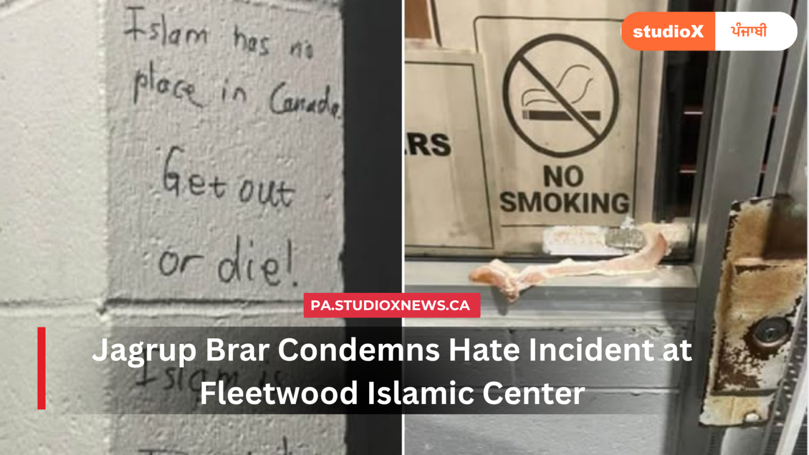 Jagrup Brar condemns hate incident at Fleetwood Islamic Center in Surrey